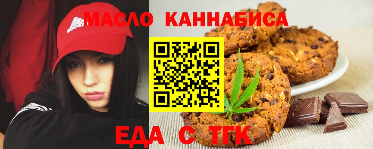 Кизилюрт  Canna-Cookies конопля  Вход с VPN 
