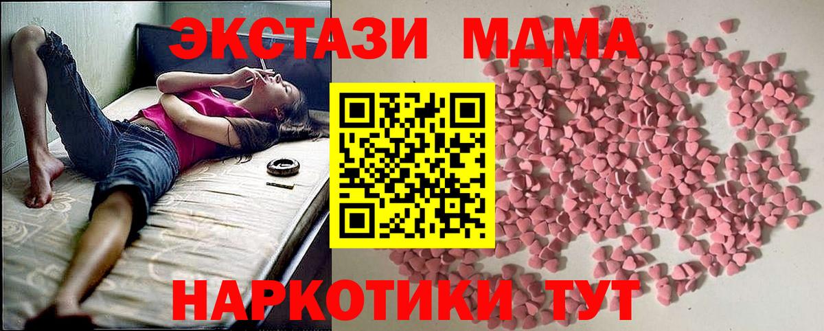 Кизилюрт  Экстази  Вход с VPN  ЭКСТАЗИ ешки 