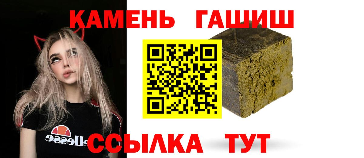 ГАШИШ Изолятор Кизилюрт