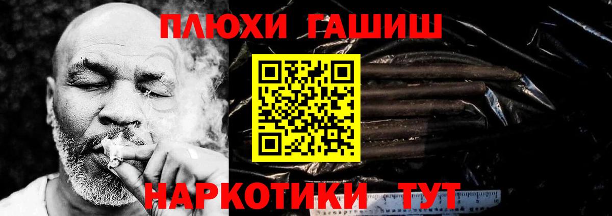 ГАШ 40% ТГК  Вход с VPN  Кизилюрт  ГАШ  ГАШ Изолятор 