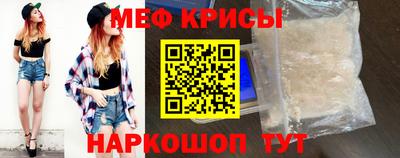 MDMA Краснокаменск