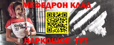 MESCALINE Краснодар