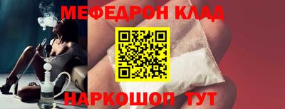 MDMA Краснокаменск