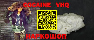 MESCALINE Краснодар