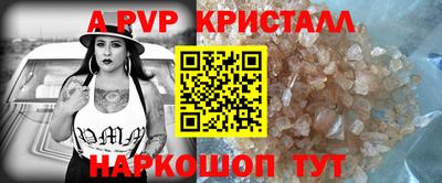 шишки Краснознаменск