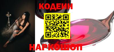 шишки Краснознаменск