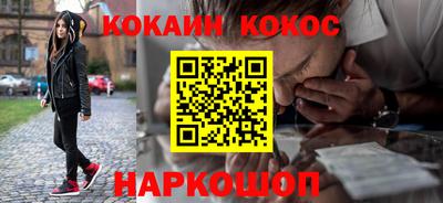 MESCALINE Краснодар