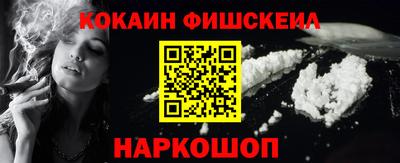MESCALINE Краснодар