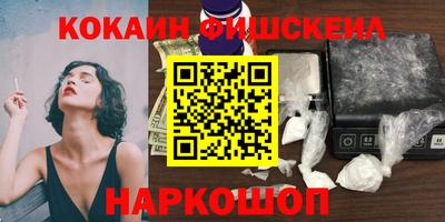 MESCALINE Краснодар