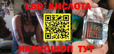 MDMA Краснокаменск
