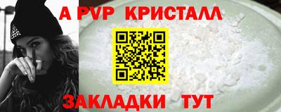 MDMA Краснокаменск