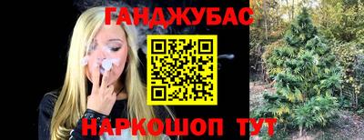 MESCALINE Краснодар