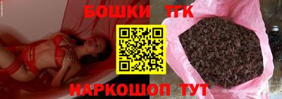 шишки Краснознаменск