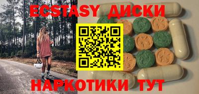 шишки Краснознаменск