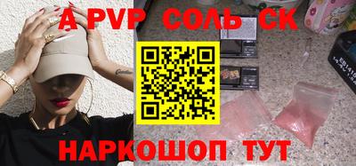 MESCALINE Краснодар