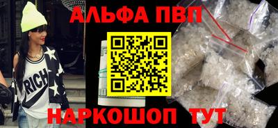 MDMA Краснокаменск