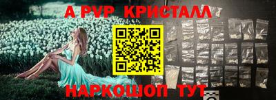 MDMA Краснокаменск