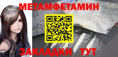 шишки Краснознаменск