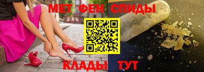 MDMA Краснокаменск