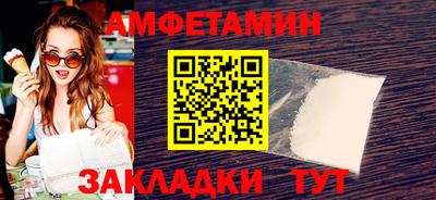 шишки Краснознаменск