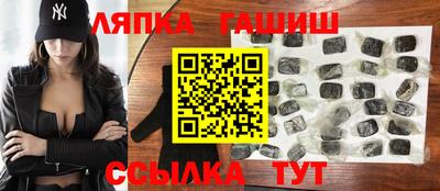 шишки Краснознаменск