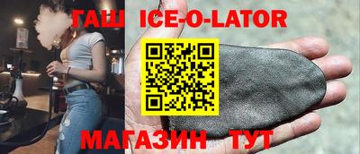 MDMA Краснокаменск