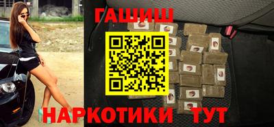 шишки Краснознаменск