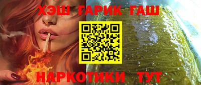 шишки Краснознаменск