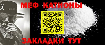 шишки Краснознаменск