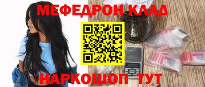 MESCALINE Краснодар