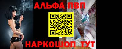 шишки Краснознаменск
