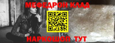 MDMA Краснокаменск