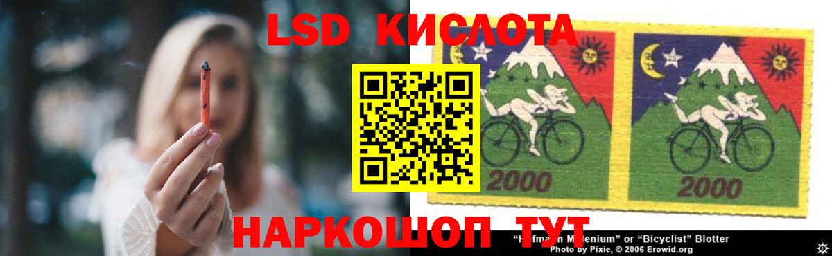 Лсд 25 экстази ecstasy  LSD-25 экстази ecstasy  Кизилюрт  Вход с VPN 