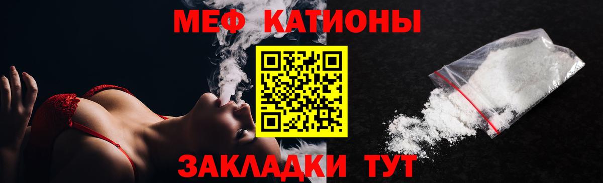 Меф  МЕФ кристаллы  МЕФ  Вход с VPN  Кизилюрт  Меф mephedrone 