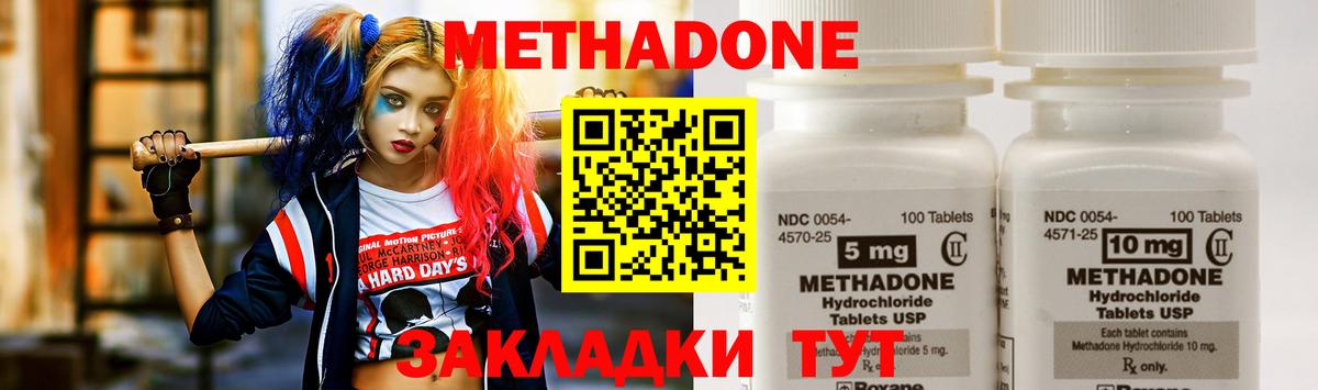 Канабис  КЕТАМИН  Лсд 25  НБОМе  Кизилюрт  ЭКСТАЗИ  Где продают наркотики?  Меф МЯУ МЯУ   Cocaine  Вход с VPN  ГАШ 