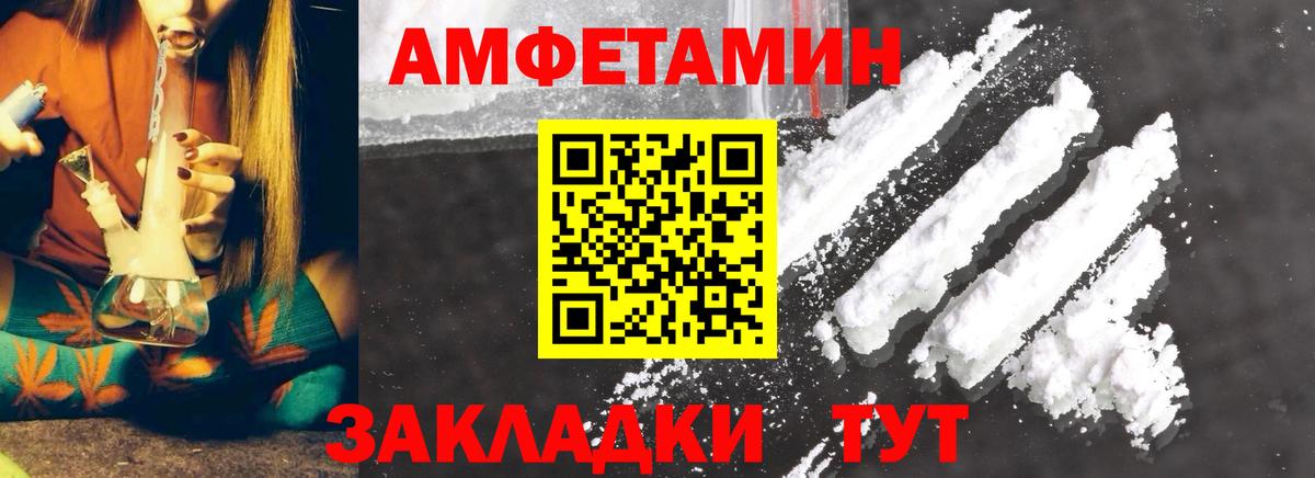 Первитин Декстрометамфетамин 99.9%  Вход с VPN  Кизилюрт 