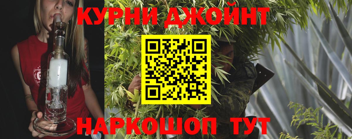 МАРИХУАНА конопля  МАРИХУАНА THC 21%  Вход с VPN  Кизилюрт  Шишки марихуана гибрид 