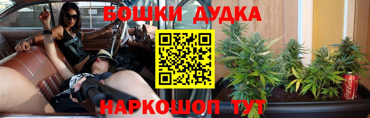 Конопля Ganja Кизилюрт